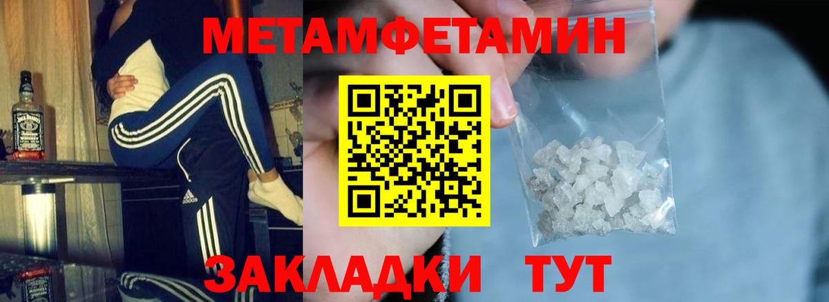 АМФЕТАМИН  АМФ VHQ  площадка клад  Сухой Лог  Вход с VPN 