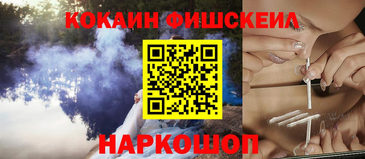 Кокаин Перу Сухой Лог