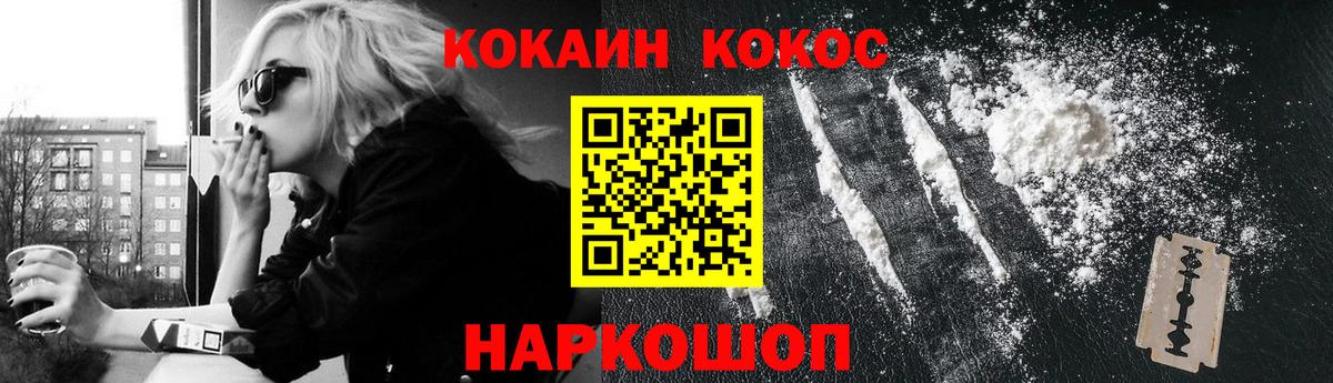 КОКАИН Columbia  продажа наркотиков  Cocaine 99%  Сухой Лог  Вход с VPN 