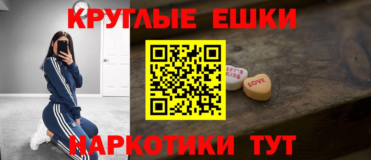 ЭКСТАЗИ VHQ  Вход с VPN  ЭКСТАЗИ  Сухой Лог  ЭКСТАЗИ louis Vuitton 