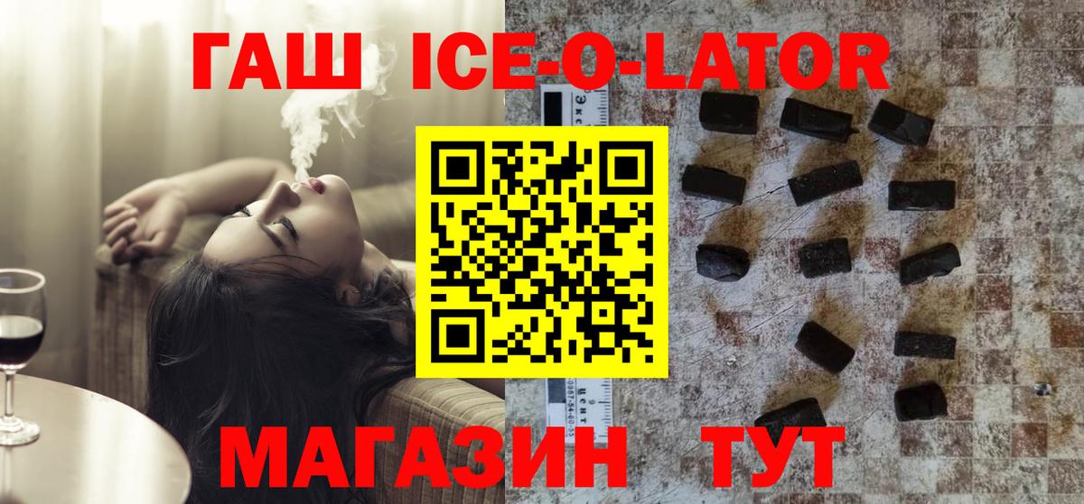 Гашиш hashish Сухой Лог