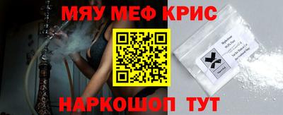 ALPHA PVP Новодвинск