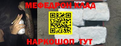 альфа пвп VHQ Новокубанск