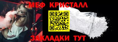 ALPHA PVP Новодвинск
