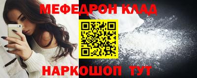 МДМА Новозыбков