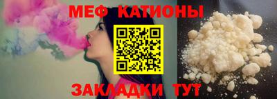 альфа пвп VHQ Новокубанск