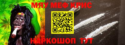 МДМА Новозыбков