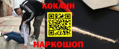 альфа пвп VHQ Новокубанск