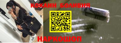 ALPHA PVP Новодвинск