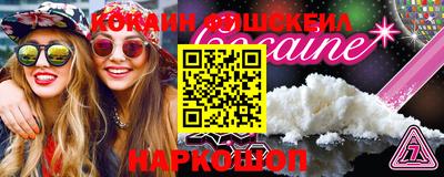 МДМА Новозыбков