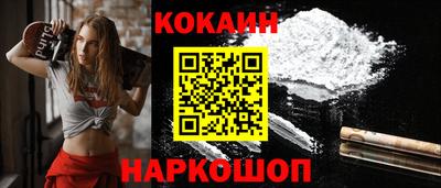 ALPHA PVP Новодвинск