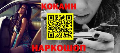 альфа пвп VHQ Новокубанск