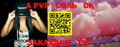 МДМА Новозыбков