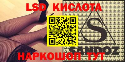МДМА Новозыбков