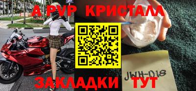 МДМА Новозыбков