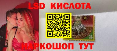 альфа пвп VHQ Новокубанск