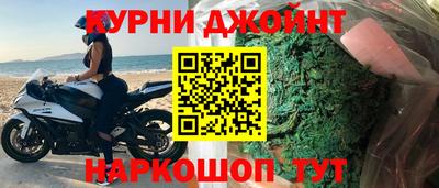 МДМА Новозыбков