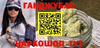 альфа пвп VHQ Новокубанск
