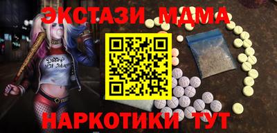 ALPHA PVP Новодвинск