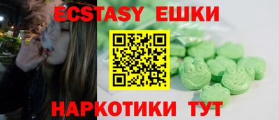 МДМА Новозыбков