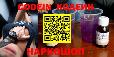 МДМА Новозыбков