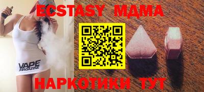 ALPHA PVP Новодвинск