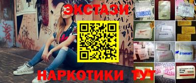 винт Нальчик