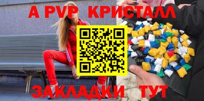 МДМА Новозыбков
