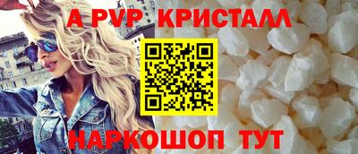 МДМА Новозыбков