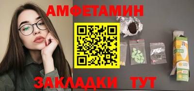 МДМА Новозыбков