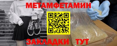 альфа пвп VHQ Новокубанск