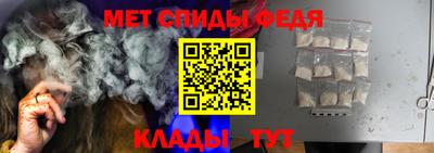 молекула духа Нарткала