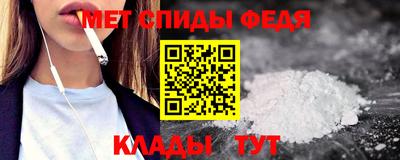 МДМА Новозыбков