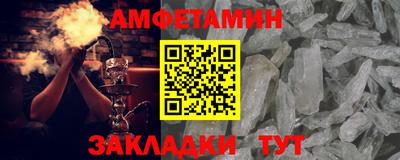 МДМА Новозыбков