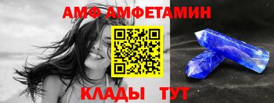 МДМА Новозыбков