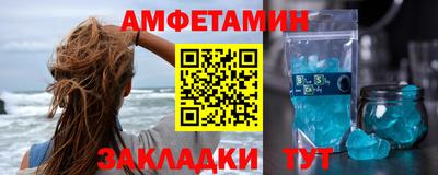 ALPHA PVP Новодвинск