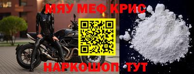 ALPHA PVP Новодвинск