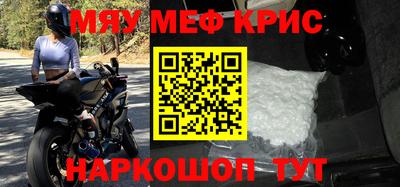 ALPHA PVP Новодвинск