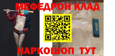 ALPHA PVP Новодвинск