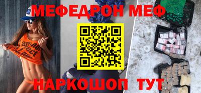 альфа пвп VHQ Новокубанск