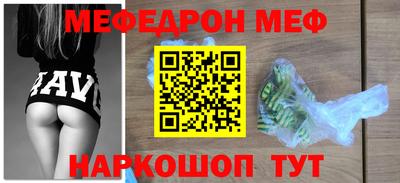ALPHA PVP Новодвинск
