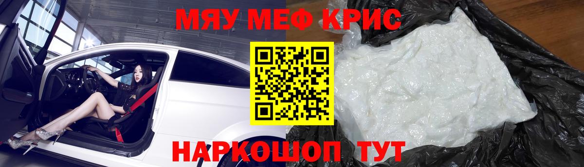 ГАШ  Сухой Лог  МЕФ кристаллы  Cocaine  ТГК  Марихуана  Вход с VPN  АМФ кристаллы 