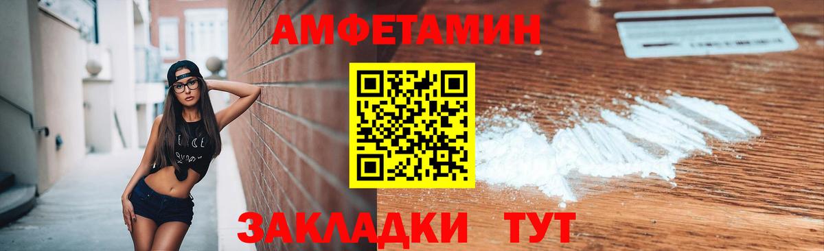 Метамфетамин мет Сухой Лог