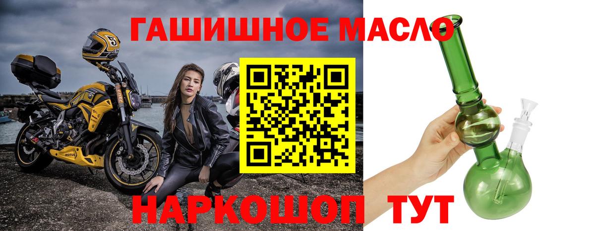 Сухой Лог  hydra ТОР  Дистиллят ТГК жижа  Вход с VPN  Дистиллят ТГК гашишное масло  сколько стоит 