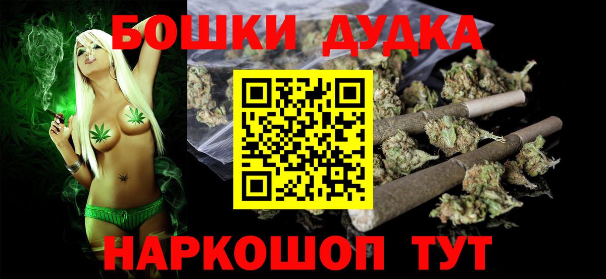 Каннабис Amnesia  Шишки марихуана планчик  Сухой Лог  Вход с VPN 